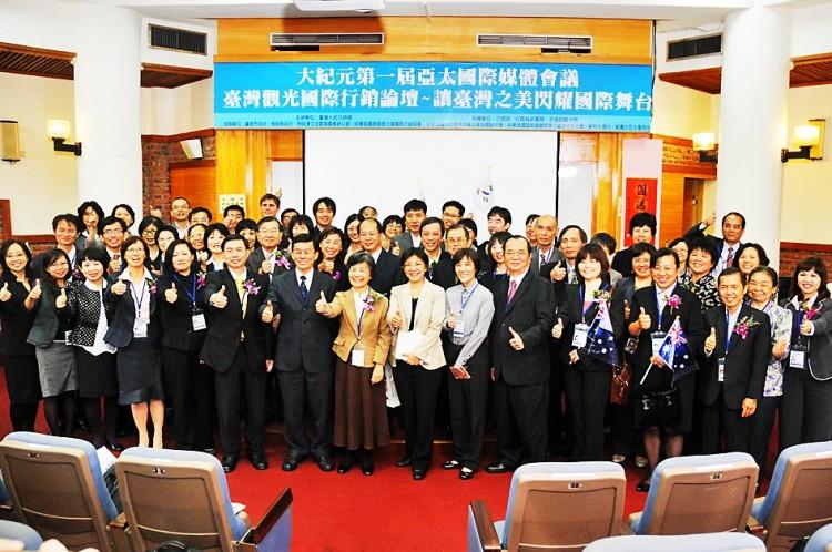 Taiwan: The Focus of Tourism Drive