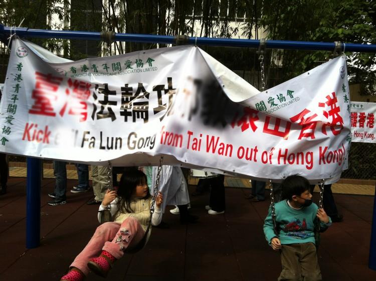 Communist Front Group Seeks to Silence Hong Kong Falun Gong