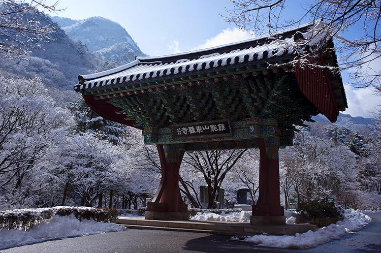Daily Life, South Korea - February 2013 (Photos)