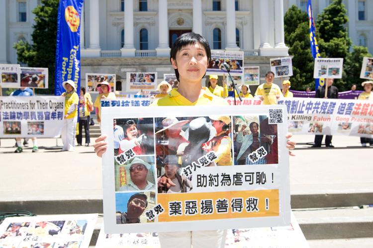 Persecuted in China, Attacked in San Francisco