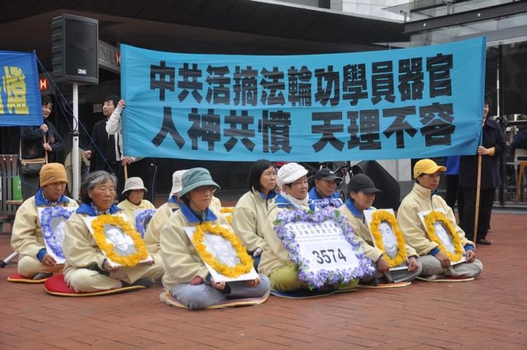 New Zealand Falun Gong Practitioners Commemorate 13 Years of Persecution
