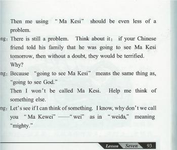 Beijing Chinese Language Schools Brainwash Students Overseas