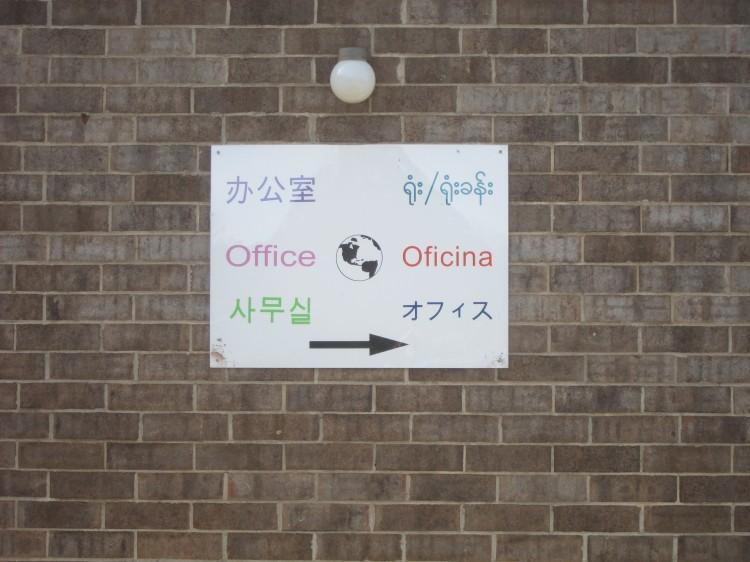 Public ESL Programs Help Immigrant Families