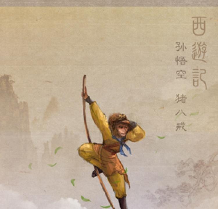 China’s Myths & Legends Come Alive in Shen Yun (5 of 9)