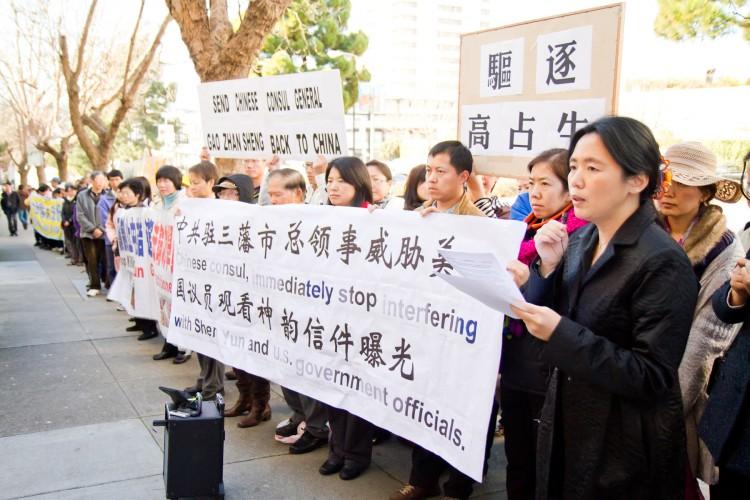 San Francisco: Protest Against Chinese Consul’s Interference in US Affairs