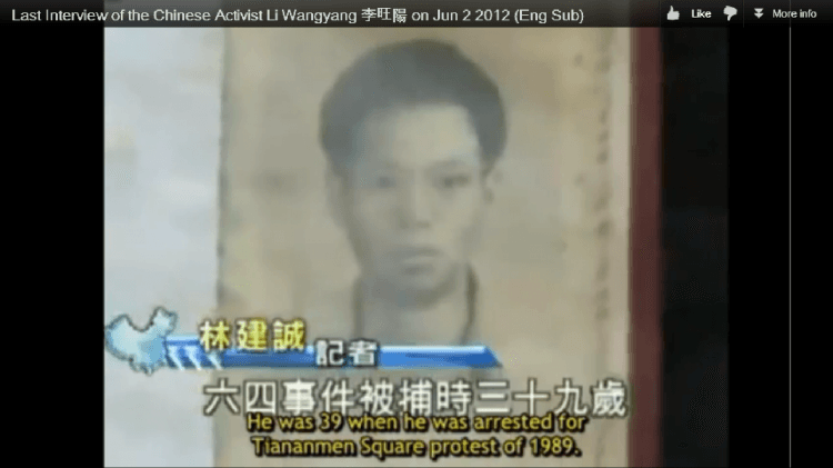 Activist Group Wants to Build Li Wangyang Statue