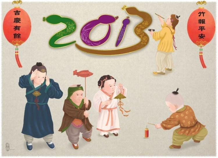 Chinese New Year 2013 – The Year of the Snake