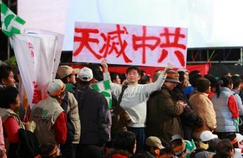 Taiwanese Protest Cross-Strait Free-Trade Talks