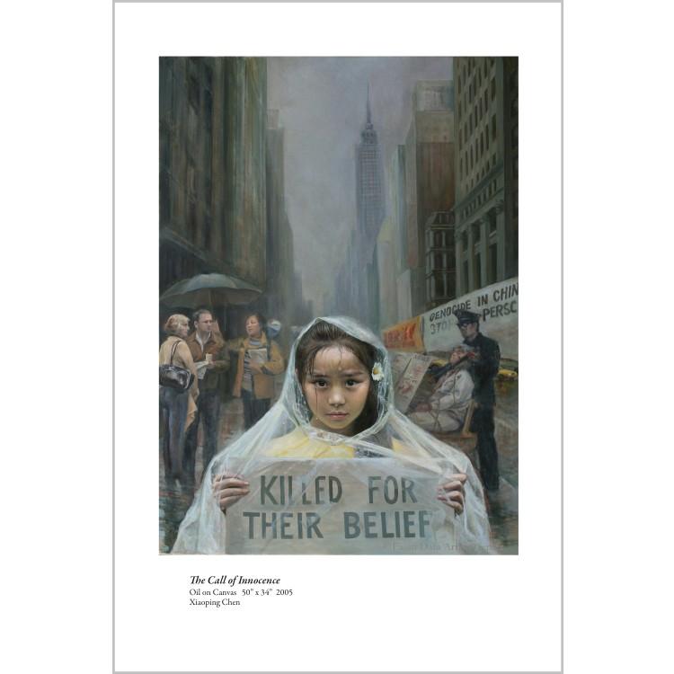 The Art of Truth, Compassion, Tolerance