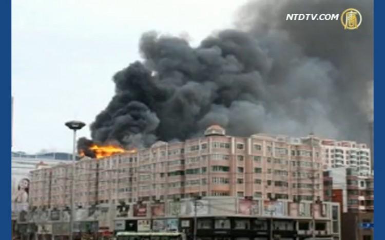 Official Surveillance Video of Tianjin Mall Fire Released