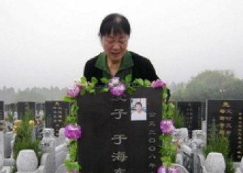 ‘We Lost Our Only Child Because We Blindly Trusted in the CCP’