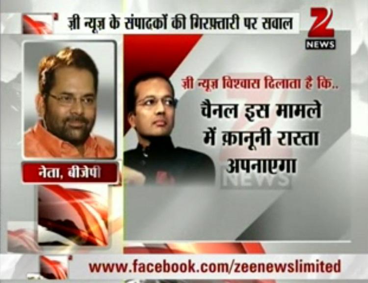 Indian Channel Says Government Gagging Media