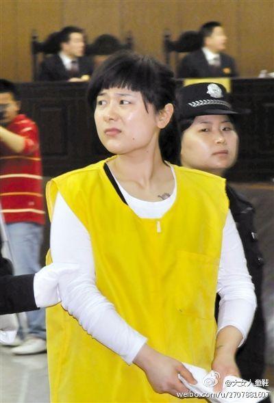 China’s Top Court Overturns ‘Rich Sister’ Death Sentence