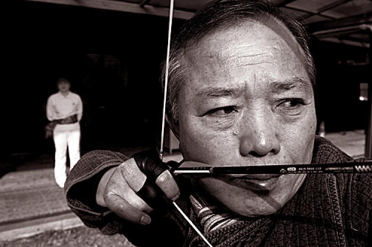 Gungdo: Korean Archery