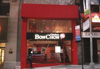 Fried Chicken, Korean Style