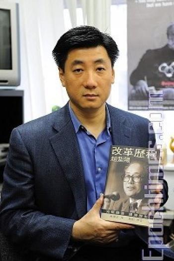 Exclusive Interview With Publisher of Zhao Ziyang’s New, Best-Selling Autobiography