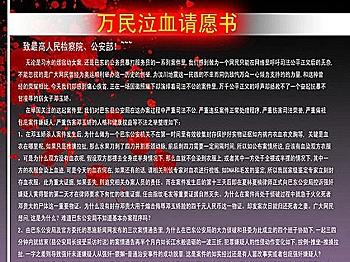 Doubts Raised Over Rape Case