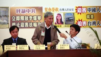 Grandfather Pleads for Family Abducted in China