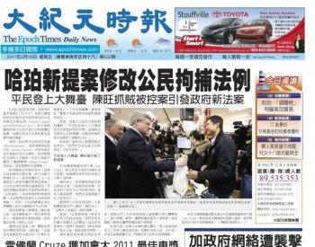 Epoch Times Marks 10 Years in Canada