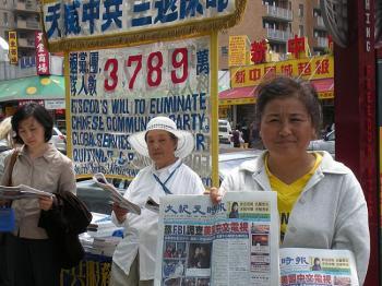 Over 60 Million Chinese People Quit the Chinese Communist Party