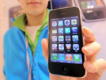 Apple iPhone App of the Week: iCam