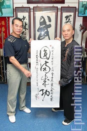Famous Martial Artists Send Good Wishes NTDTV Martial Arts Competition