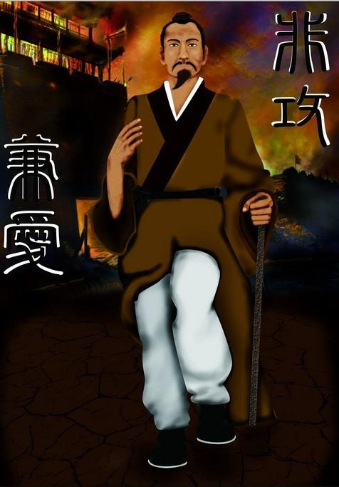 Mozi: The Great Chinese Thinker on Peace and Love