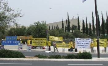 Chinese Foreign Minister Faced by Protesters on Visit to Israel