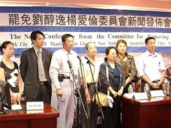 Investigations of Flushing Officials to Start Soon