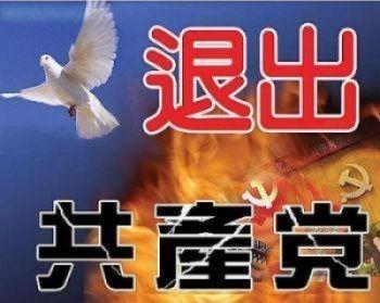Chinese Australian Witnessed Persecution of Falun Gong in China