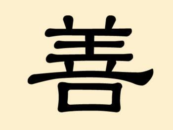 In China, an Ancient Surname Faces Extinction