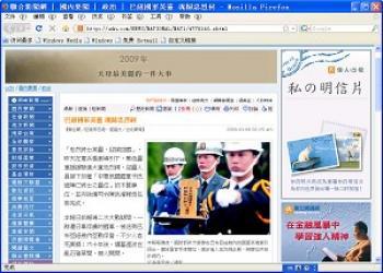 Political Taboo Over World War II Heroes