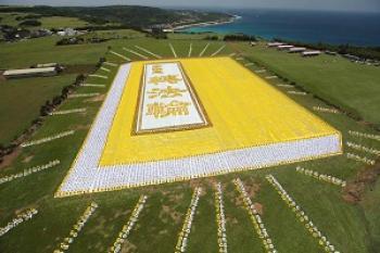 Taiwan Celebrates World Falun Dafa Day
