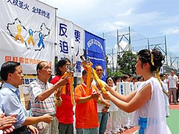 Human Rights Torch Ends World Tour in Hong Kong