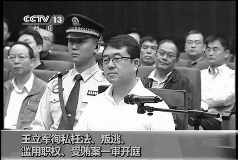 China’s State Media Implicates Bo Xilai in Wang Lijun Case