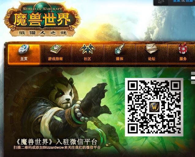 Chinese Father Pays ‘Hitman’ to Kill Son’s Video Game Characters