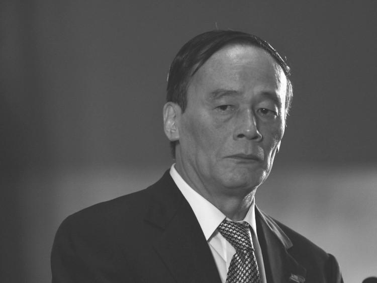 Disclosing Chinese Officials’ Wealth Faces ‘Difficulties’: Anti-Corruption Head