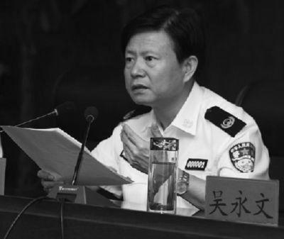 Confidant to Former Security Czar Said to Be Investigated