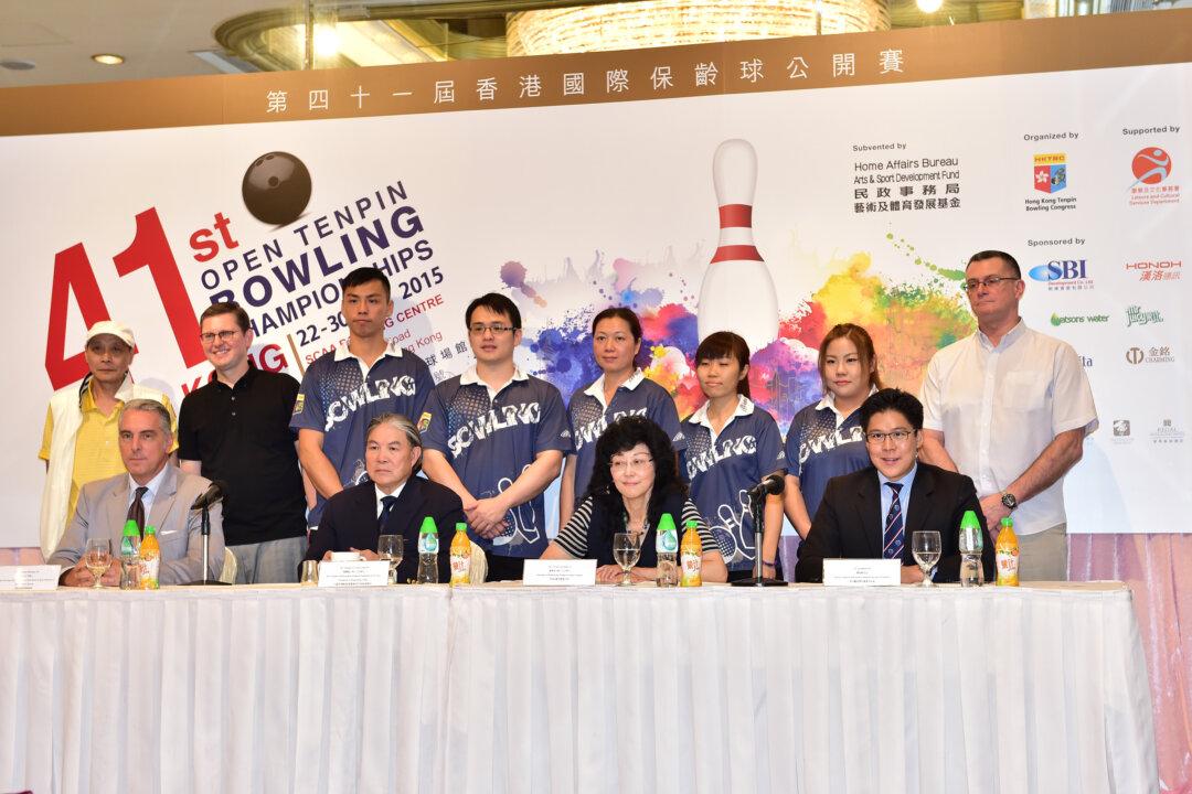 Hong Kong International Open Tenpin Bowling Championships