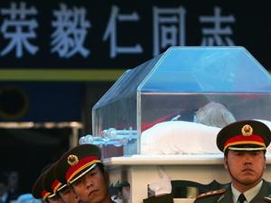 CCP Hid Rong Yiren’s True Status for 20 Years