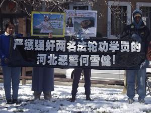 Photo Report: The Policeman Rapist Must Be Punished to the Full Extent of the Law