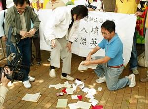 On the Eve of Qing Ming Festival, Hong Kong Residents Destroy CCP Paraphernalia