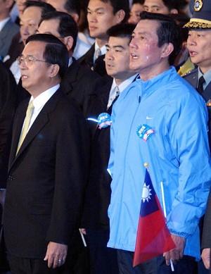 China Slams Taiwan’s Chen, Offers Two Pandas