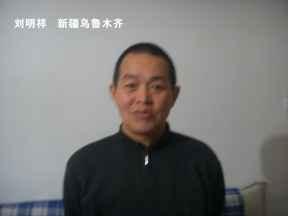 House Church Closed in Anhui, Xinjiang-Christians Suffer in Jail