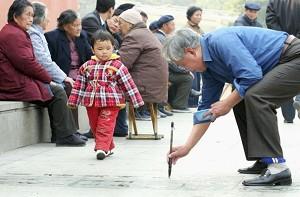 Simplification of Chinese Characters by the Chinese Communist Party