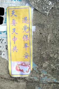 <i>Nine Commentaries</i> Taps Into China’s State-Run TV Network