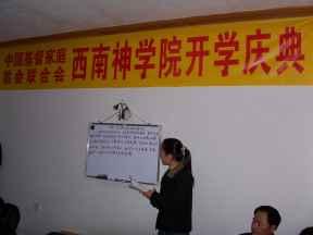 Christian Leaders Detained in Raids Across China