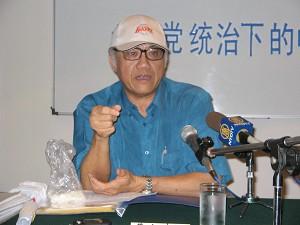 Bank of China Fraud