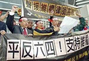 Small Party is Biggest Opposition to Communist Regime