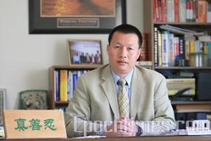 Future China Online University Officially Opens